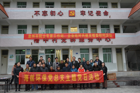 Lanshen Party Branch carried out activities of condolences to volunteers before the Spring Festival